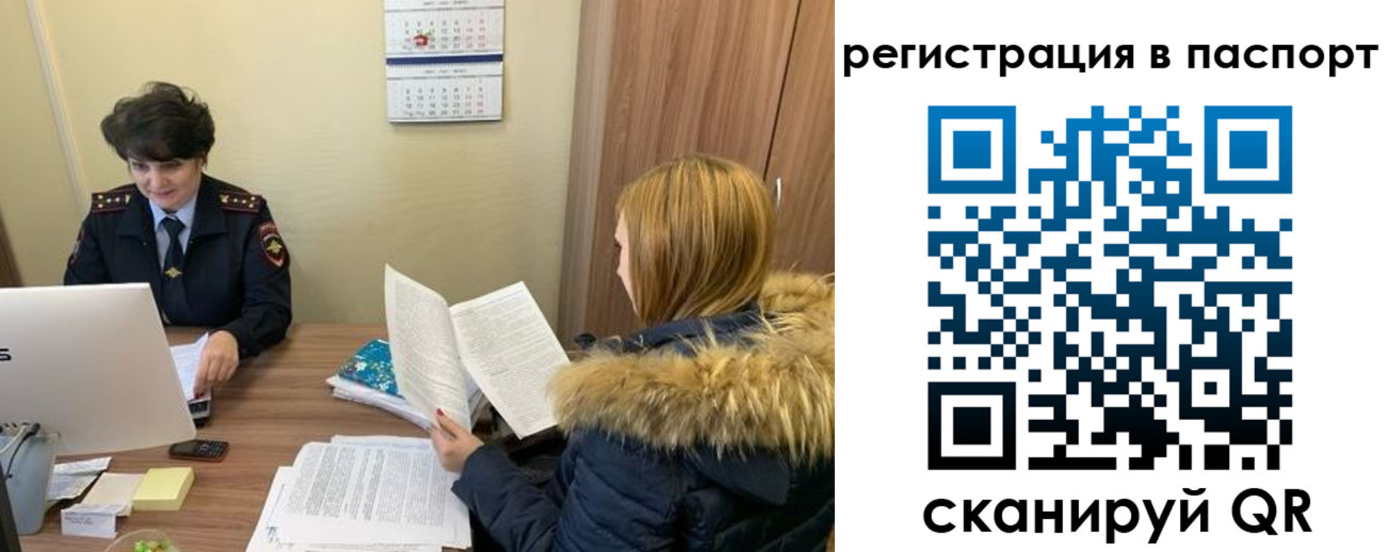 временная регистрация гарантия в Кирово-Чепецке