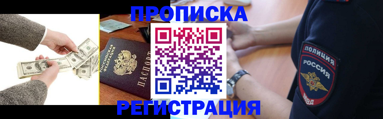 миграционный учет в Кирово-Чепецке