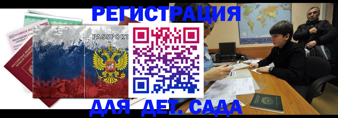 регистрация в Кирово-Чепецке