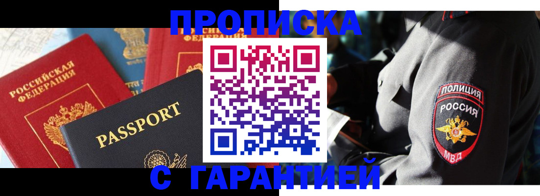 миграционный учет в Кирово-Чепецке