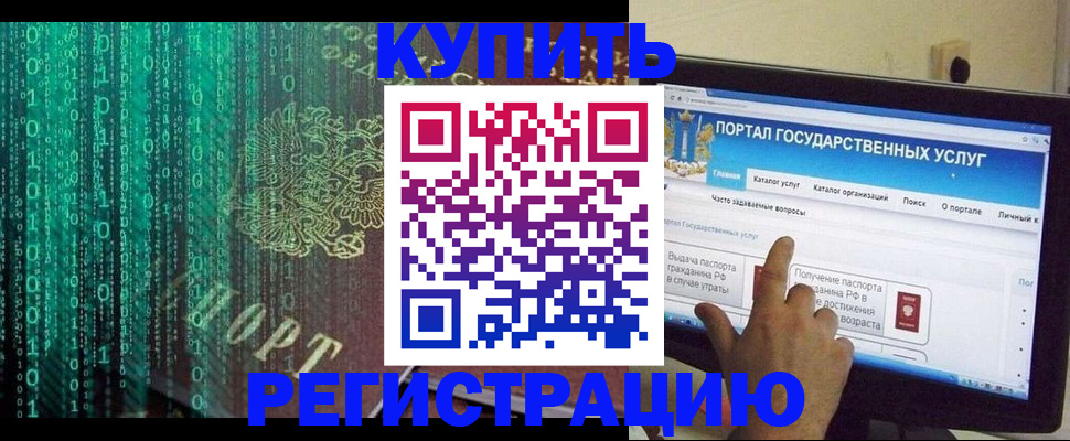 купить прописку в Кирово-Чепецке